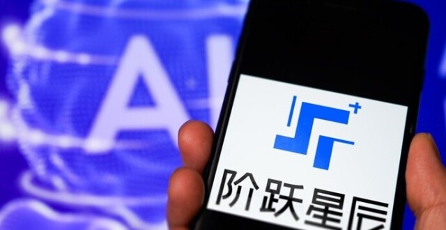 上海大模型公司阶跃星辰将完成近25亿美元融资，加速冲刺港股IPO_腾讯新闻