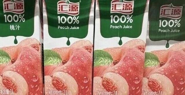汇源集团停用汇源字号