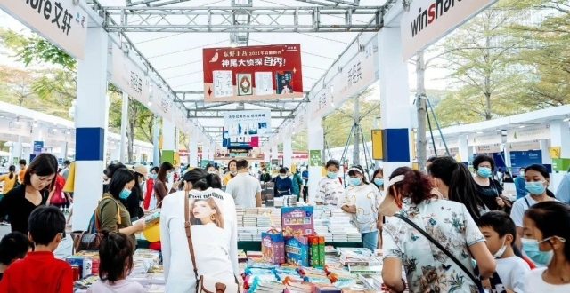 10大主题展区！深圳书展明日开幕啦！_腾讯新闻