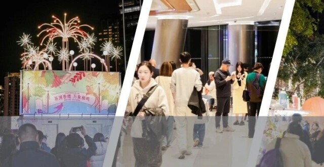 静安首店再出圈！高能级首店齐聚，打造消费“新气象”丨年·在静安_腾讯新闻