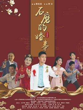 x龙时代漫画