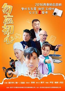 《鬼玩人第三季》