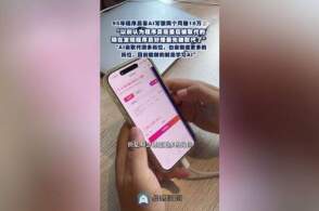 95后程序员靠AI写歌2个月赚18万，为什么这么赚？现在AI写歌能到什么水平？