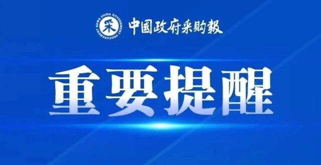 中央八项规定精神正负面清单（12个方面、151条）_腾讯新闻
