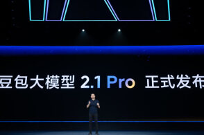 Seedance 2.5首次亮相，支持30秒视频直出，技术含金量如何？将颠覆哪些行业？