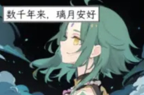 游戏