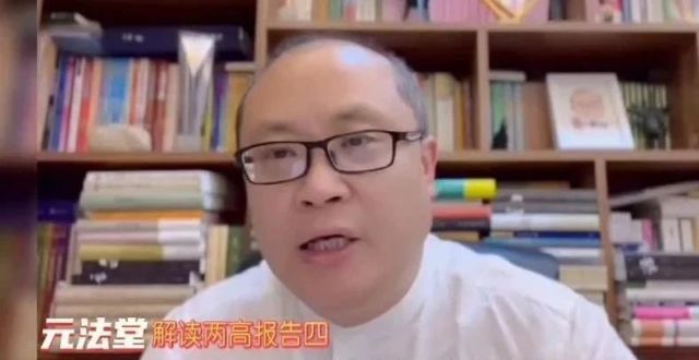 解读两高报告之四：最高法报告例举的张文中、张宁宁、“老庆祥”等案，传递了啥法治信号？_腾讯新闻