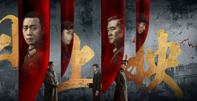 带着《风声》期待，谍战片《刀尖》能再创巅峰吗?_腾讯新闻