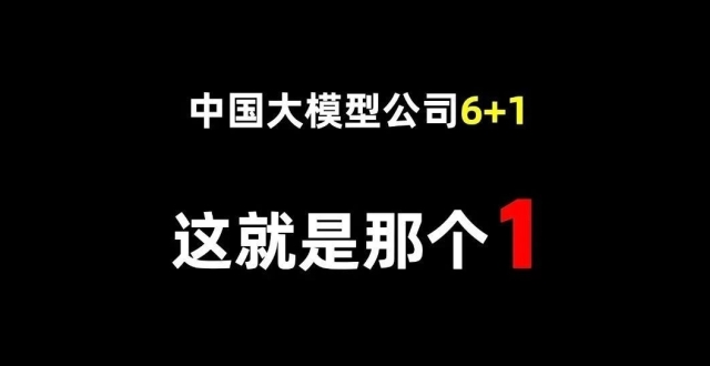 [討論] 為什麼台灣做不出DeepSeek-r1