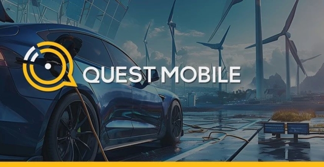 QuestMobile 新能源汽车新三化产业链研究报告：国产销量占比达88%，月均出口超10万辆，供应链体系堪称“中国芯”……_腾讯新闻