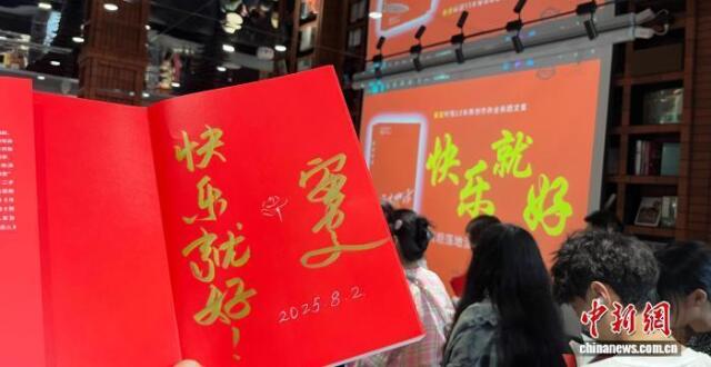 从“晴雯”到作家：87版《红楼梦》演员安雯携新书《坦荡地活》与读者在天津见面_腾讯新闻