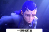 抛开敖光帅这点还有什么值得喜欢的 应龙: 抛不开一点_腾讯新闻