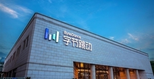 字节跳动悄然投资国产芯片：成昕原半导体第三大股东_腾讯新闻