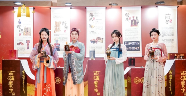 沉寂数年再起航，古汉养生酒能撑起湘酒另一极？_腾讯新闻