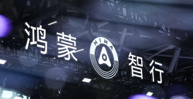 华为“第五界”来了，预计17万就能买！_腾讯新闻