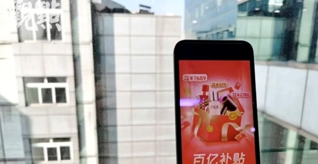 观点直击 | 价格不占优下 拼多多“千亿扶持”力抗炮火_腾讯新闻