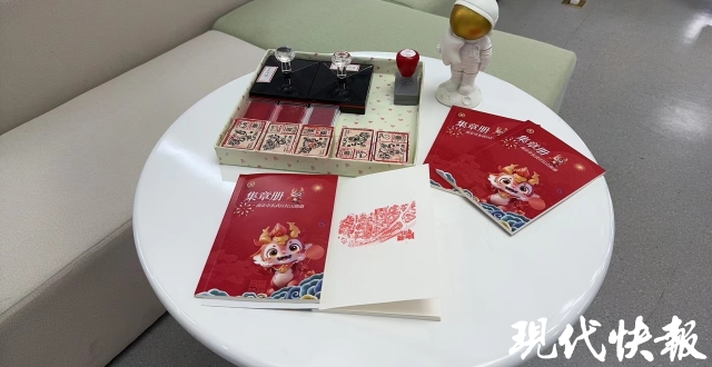 集章的风还是吹到了社区！请收下这份南京社区集章攻略_腾讯新闻