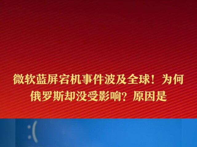 宕机事件被围观（宕机事故） 宕机变乱
被围观（宕机变乱
）〔宕机是怎么回事〕 新闻资讯