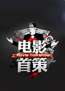 维多利亚的秘密2010时装秀