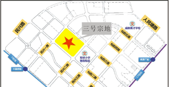 成都取消限购后首场土拍成交4宗宅地，揽金约40.6亿_腾讯新闻