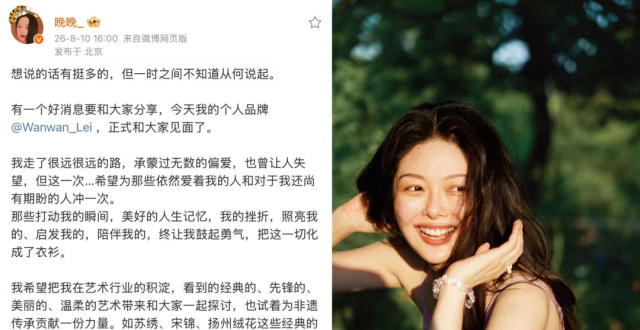 初代网红晚晚卖衣服被吐槽货不对板