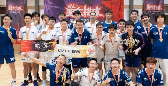 总决赛 | 球队专访 UVCC 不断参加比赛 不断学习交流_腾讯新闻