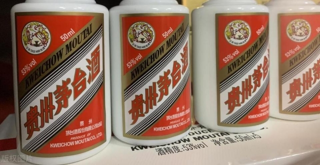 “硬通货”飞天茅台价格波动大_腾讯新闻