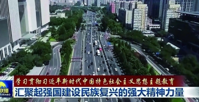 高扬思想旗帜 凝聚奋进力量——中央广播电视总台创新方式方法开展主题教育宣传报道_腾讯新闻