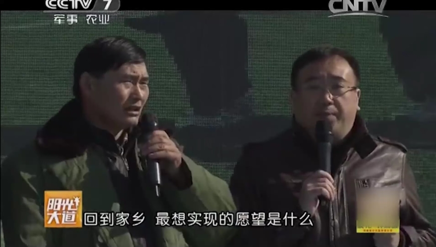 闪电新闻专访“大衣哥”朱之文：谈起前儿媳 炒作和我们没关系 希望她越来越好_腾讯新闻