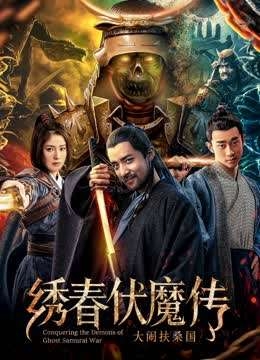 枫富爱