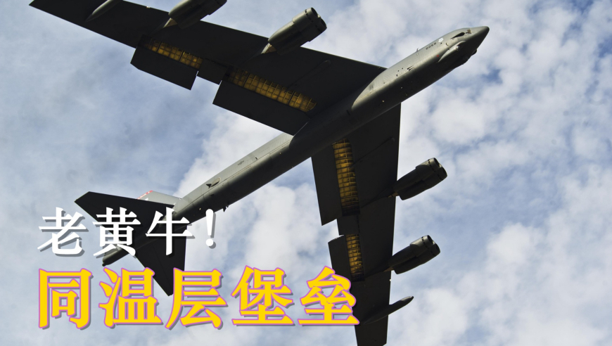 空軍特色醫學中心