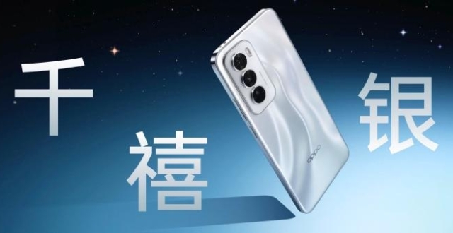 超美小直屏！OPPO Reno 12系列正式发布，2699元起_腾讯新闻