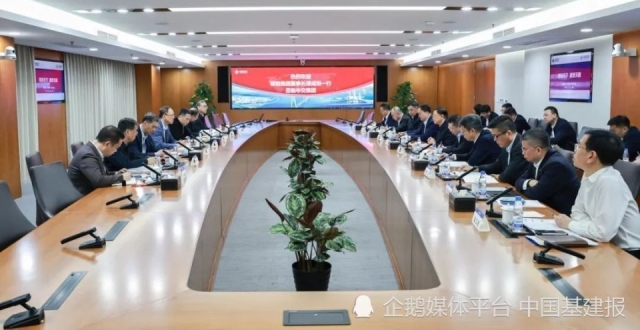 中交集团主要领导会见鞍钢集团董事长谭成旭_腾讯新闻