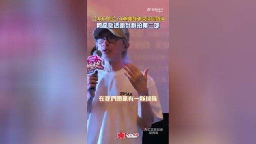 中国足协称女足主教练米利西奇辞职消息完全虚假