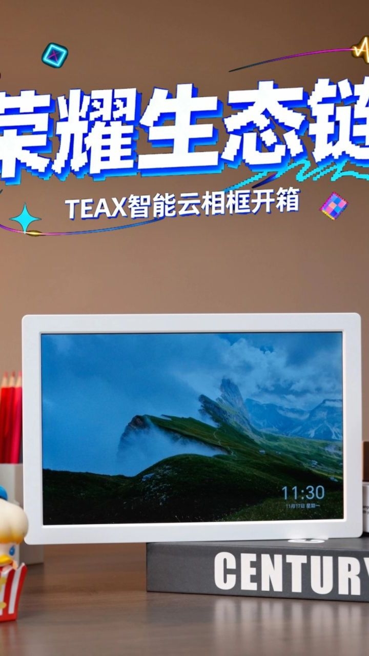 TEAX智能云相框开箱 多端同传让记忆更鲜活_腾讯新闻