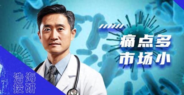 诺如病毒概念股受捧，但厂商背后藏着多少“真金白银”？_腾讯新闻