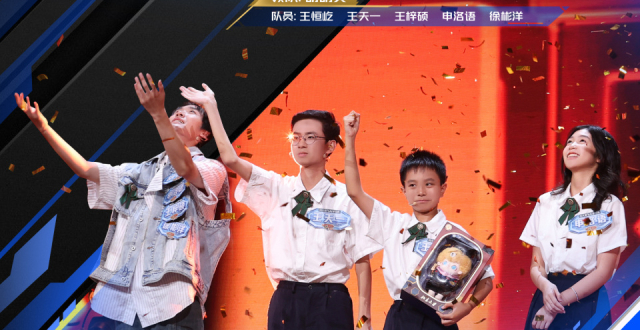 《一站到底·少年季》圆满收官：以知识为舟，载少年奔赴成长星海 _腾讯新闻