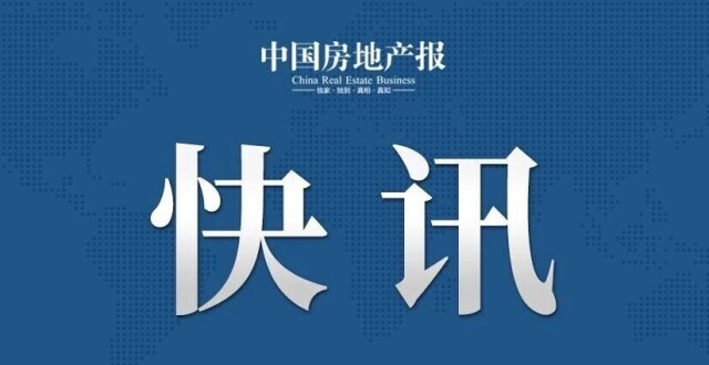 国家统计局：广州一二手房价涨了！_腾讯新闻