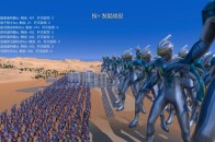 史诗战争模拟器：奇迹戴拿、超巨型镜子骑士，与6位奥特曼展开大混战_腾讯新闻