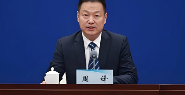 河南金融监管局已批复！周锋任中原银行董事长_腾讯新闻
