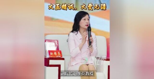 放弃天价专利，自掏腰包为患者解困，这位101岁院士用一生诠释“大医”_腾讯新闻