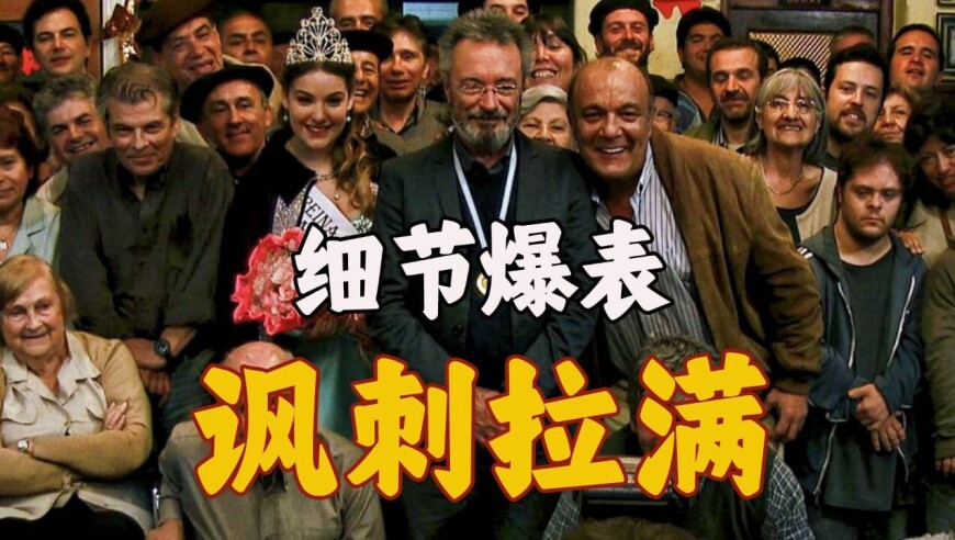 两兄弟想当抢匪，却成为散财浪子，喜剧西部片《他们是神2》_腾讯新闻