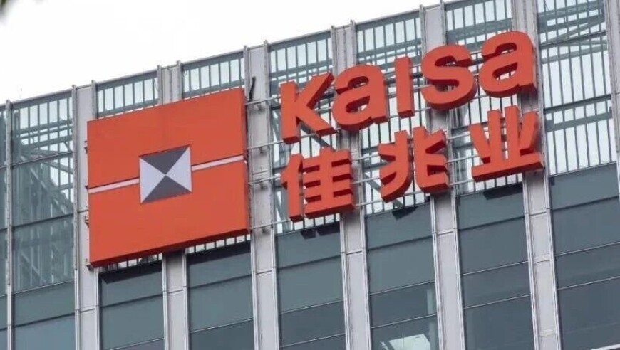 佳兆业参与广州近200亿元旧改项目，资金筹措是关键
