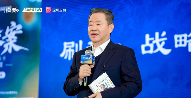宁高宁的企业经营之道：在“三生”中见天地_腾讯新闻