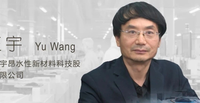 2024临港新片区十大科技创新先锋人物——王宇_腾讯新闻
