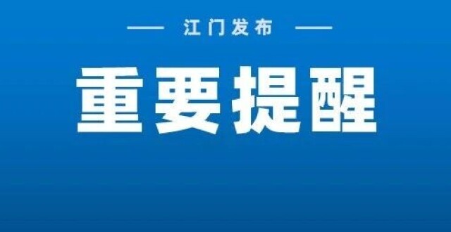 “毒蚊”在哪里？怎样找“毒蚊”？快收好这份攻略_腾讯新闻