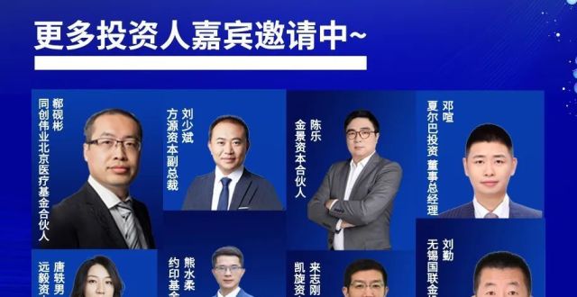 明天！器械之家的项目路演来了_腾讯新闻