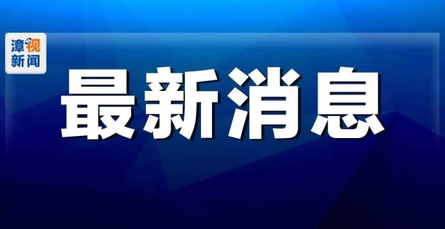 太突然！QQ宣布：即将停止运营_腾讯新闻