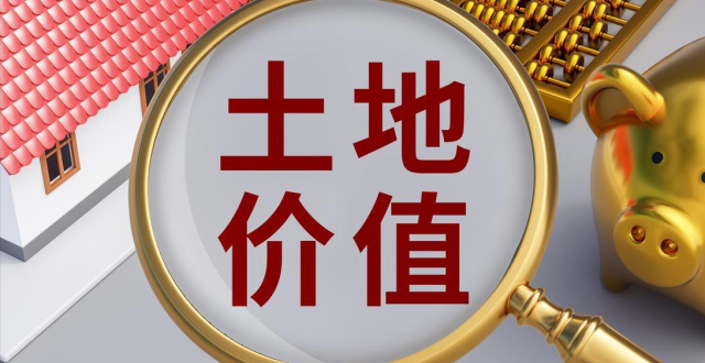 今明两年不要乱卖房，4个新政策出台，3类房子或将迎来升值！_腾讯新闻