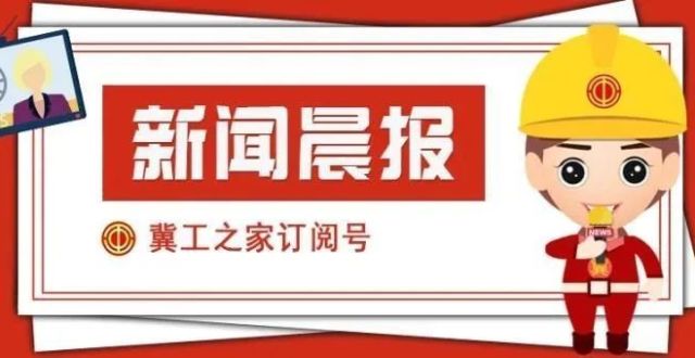 雨 雨夾雪;河北一地突發地震;同時感染兩種毒株,8次核酸陽性!